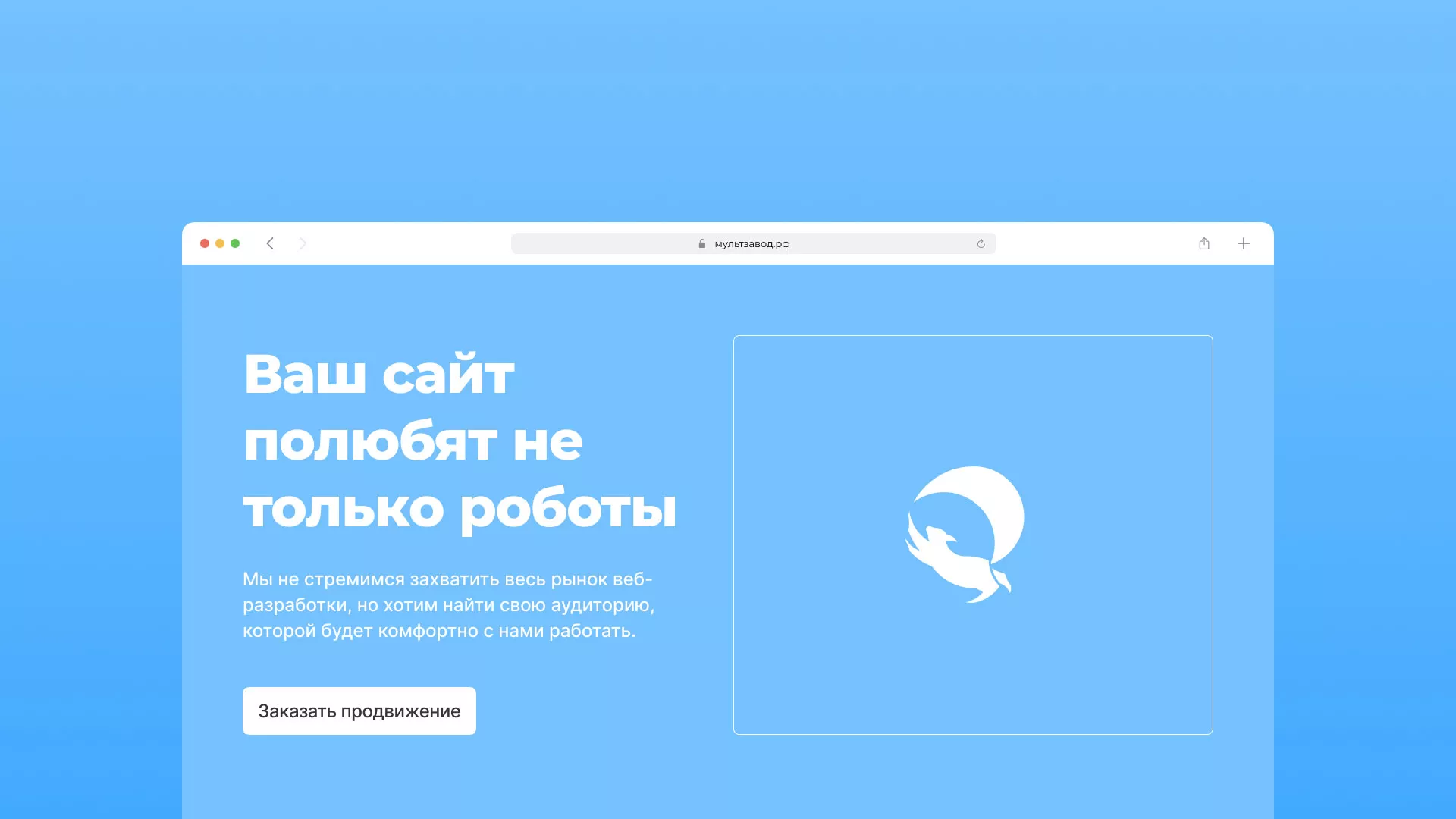 Продвижение сайтов в Кондрово Продвижение сайтов в Кондрово
