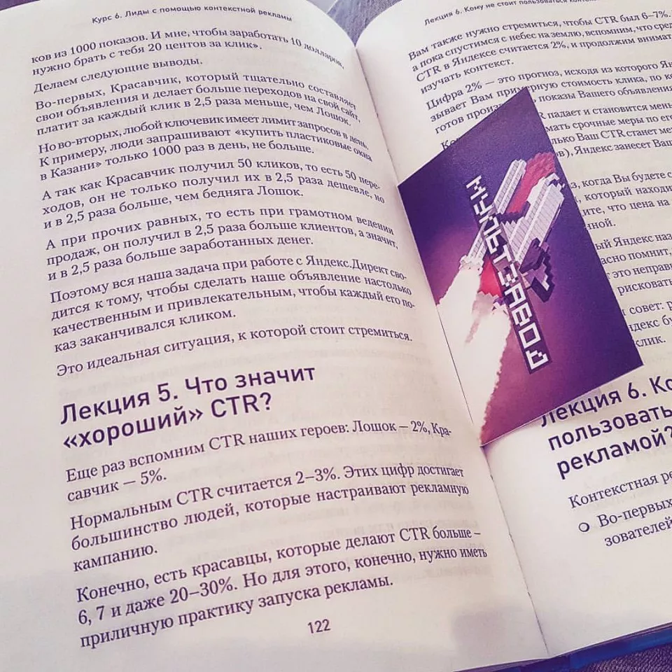 Современные книги в Кондрово пишут для детей