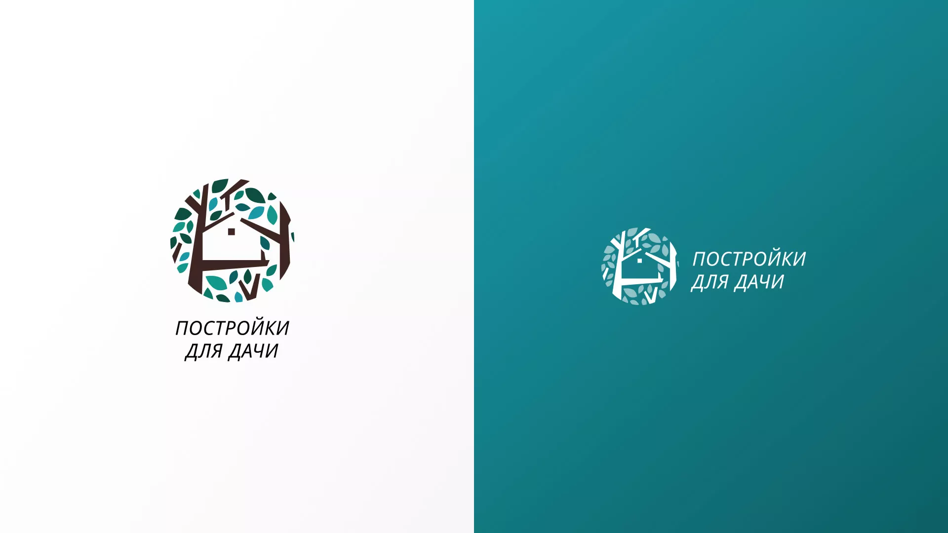 Создание логотипа компании «Постройки для дачи» в Кондрово