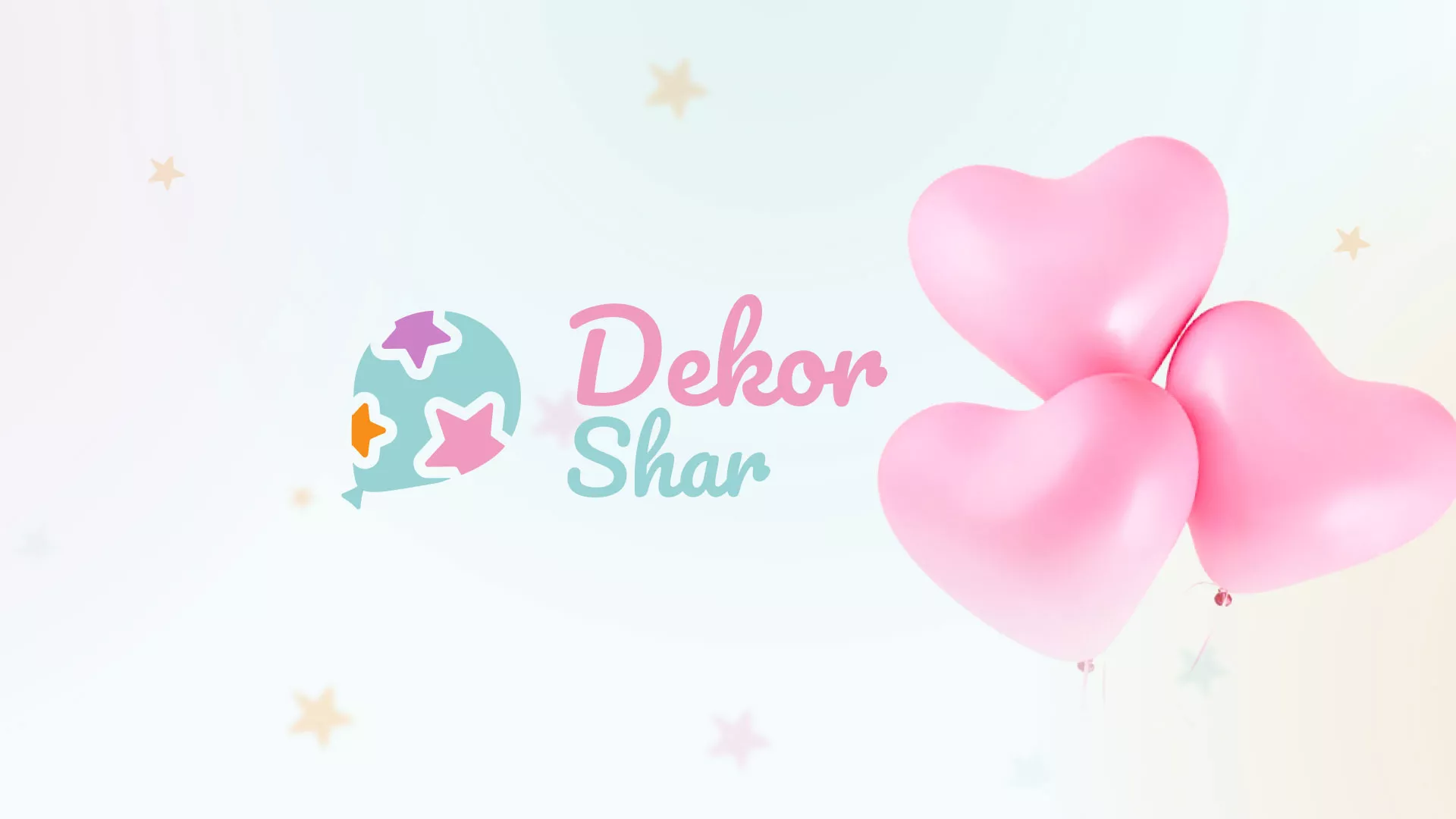 Разработка сайта в Кондрово для компании «ДекорШар»