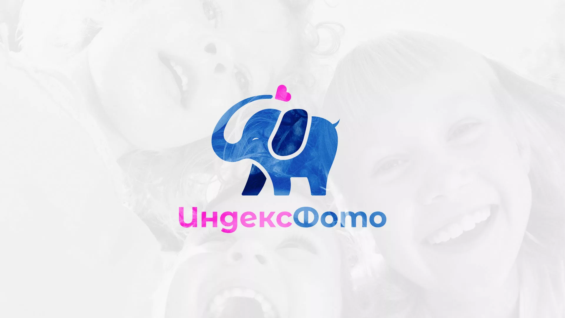 Разработка логотипа фотостудии «IndexPhoto» в Кондрово