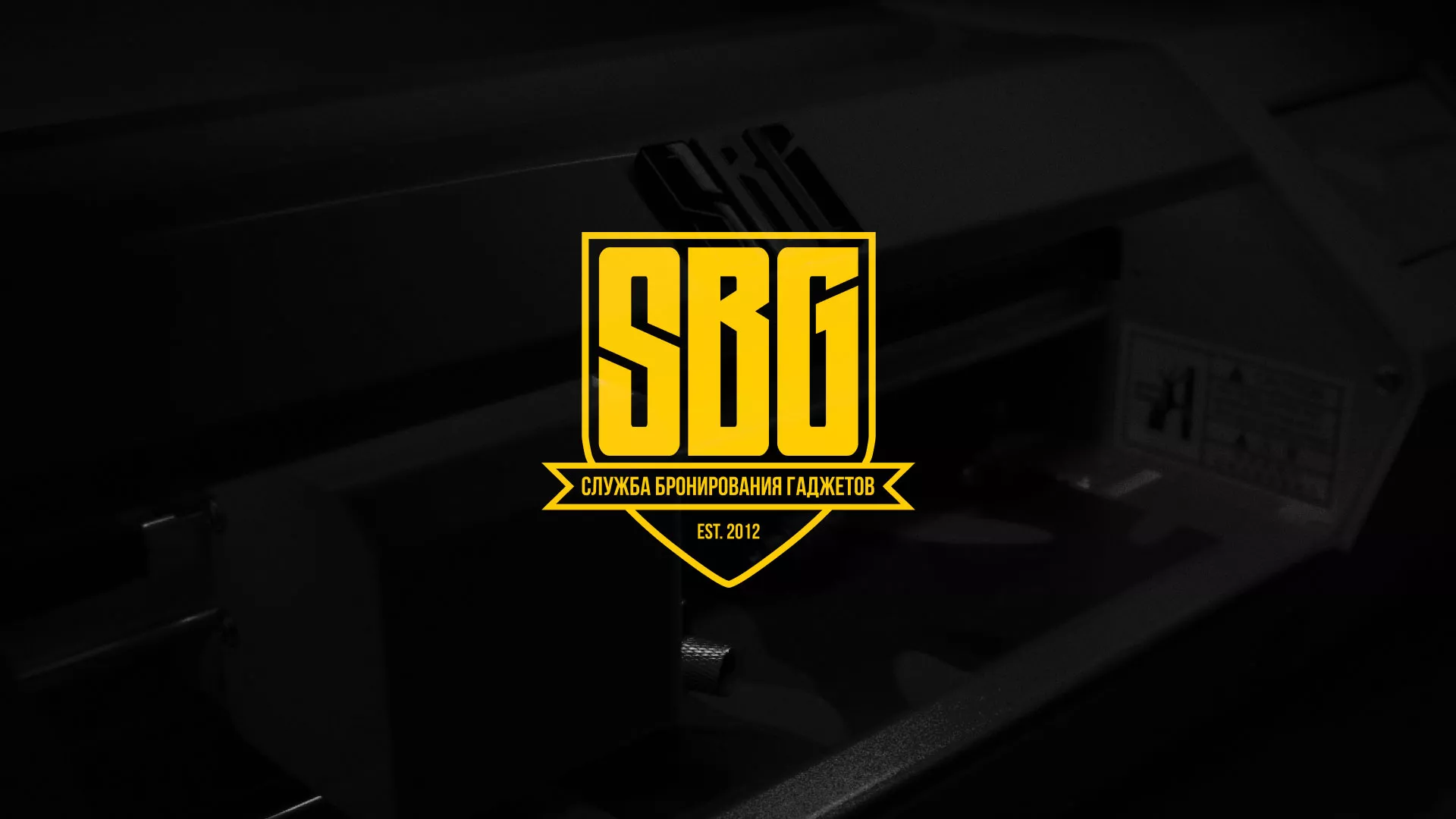 Разработка лендинга «Службы бронирования гаджетов» в Кондрово