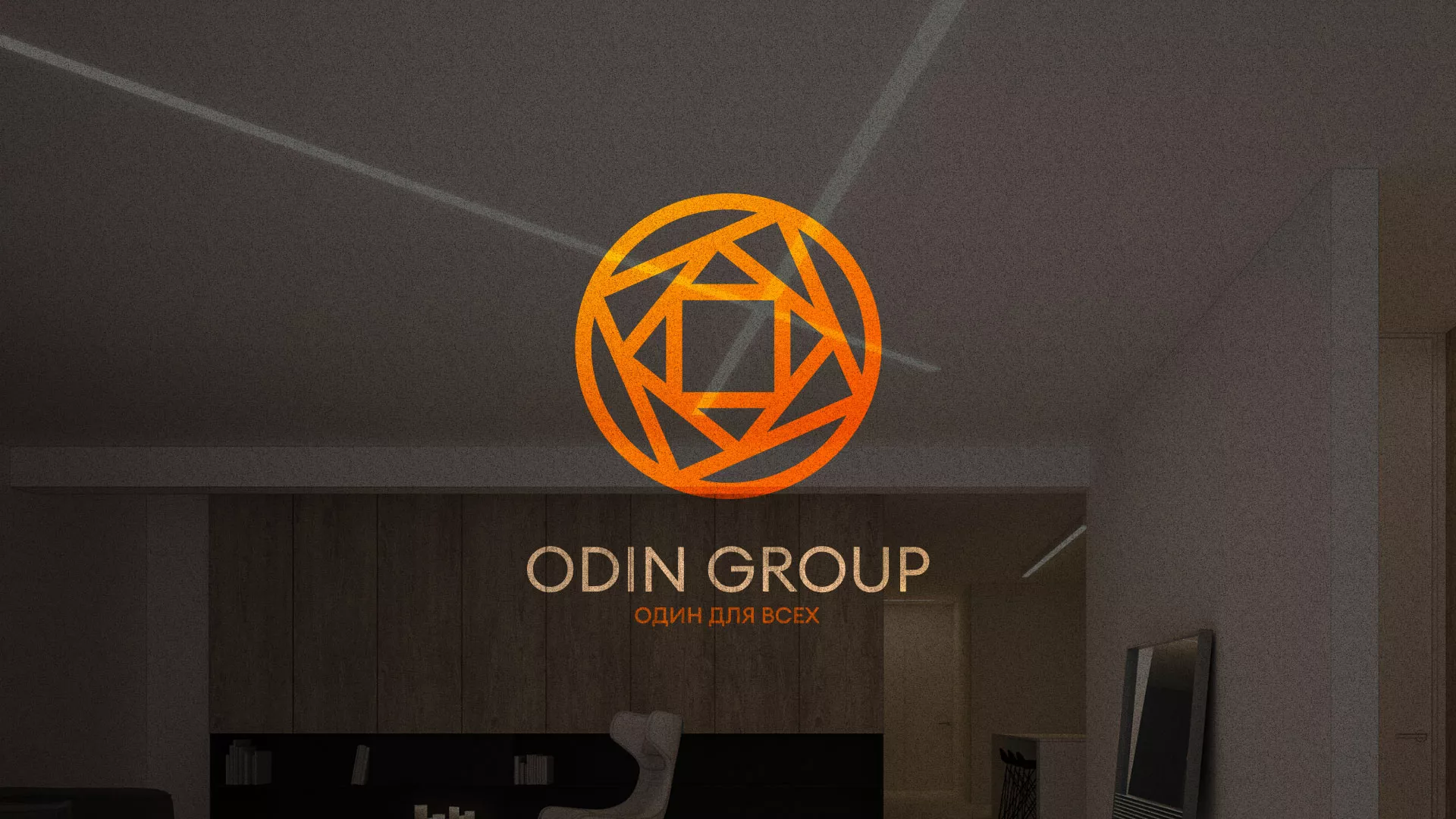Разработка сайта в Кондрово для компании «ODIN GROUP» по установке натяжных потолков