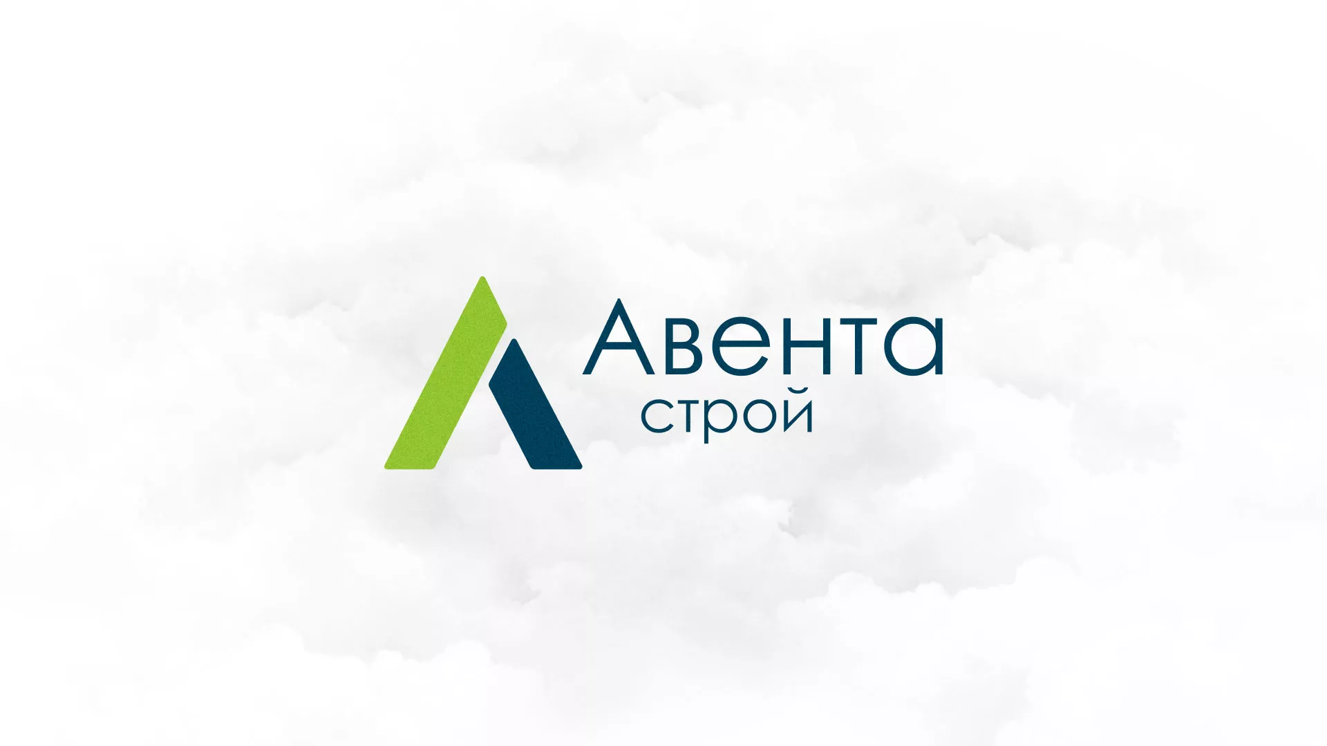 Редизайн сайта компании «Авента Строй» в Кондрово