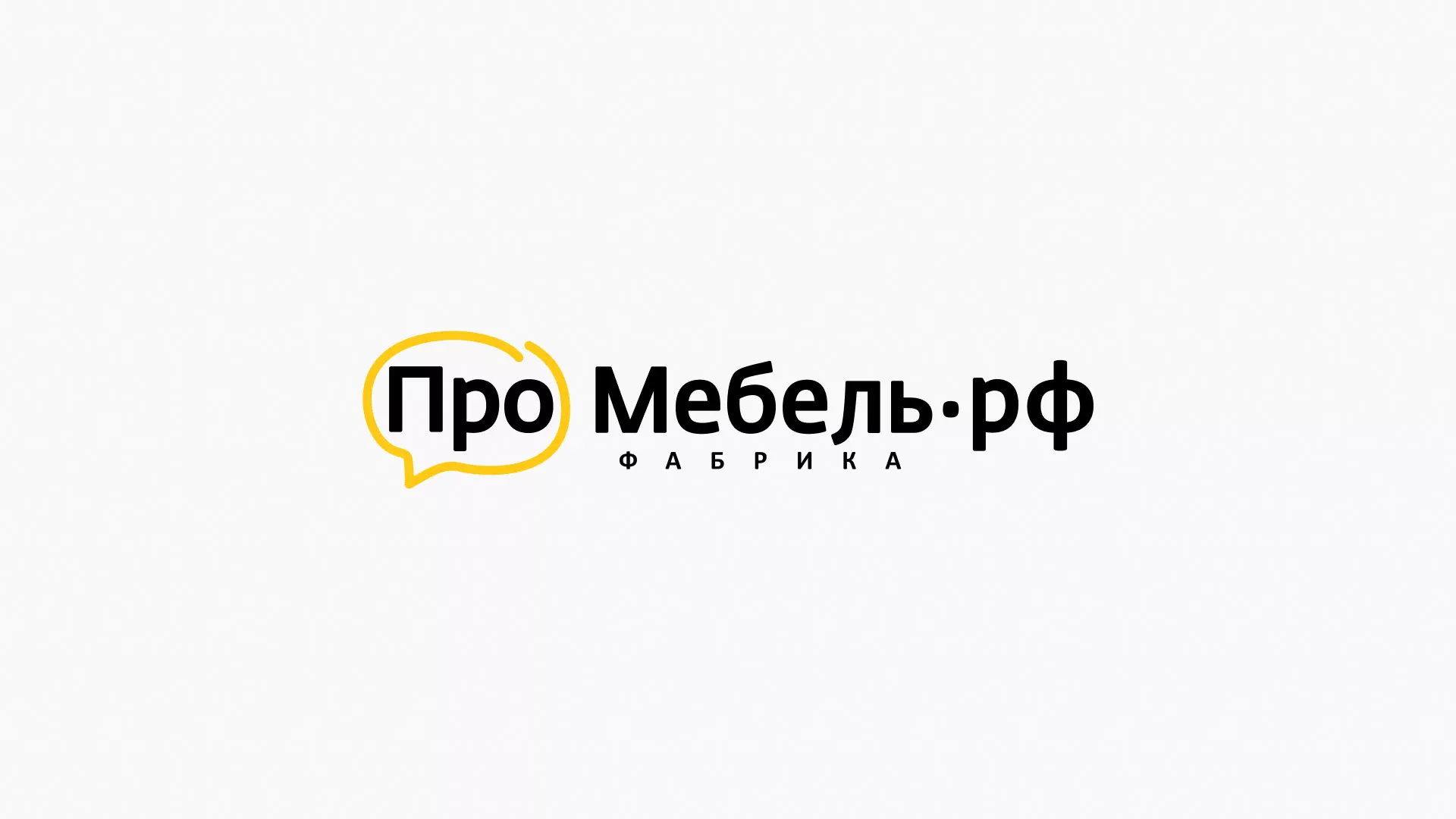 Разработка сайта для производства мебели «Про мебель» в Кондрово