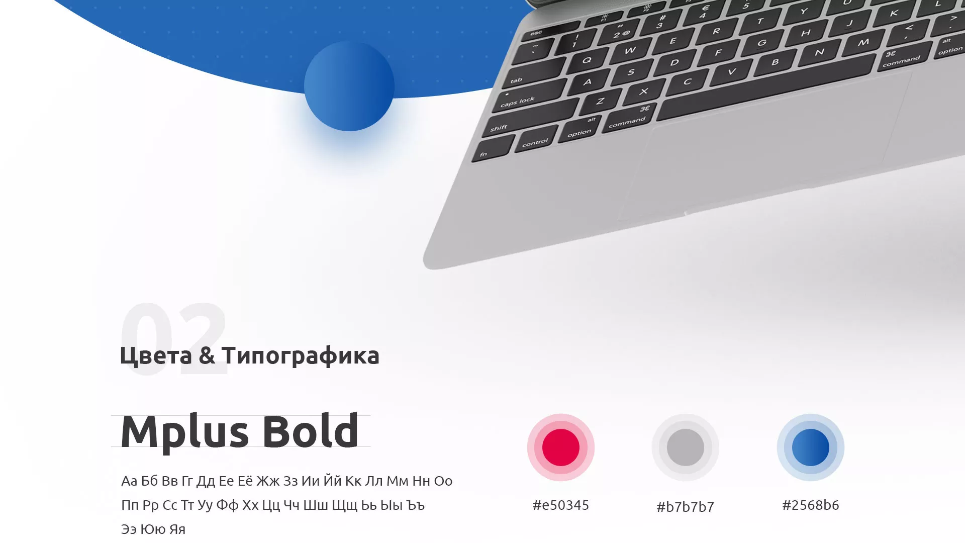 Разработка сайта автошколы «Орлан» в Кондрово