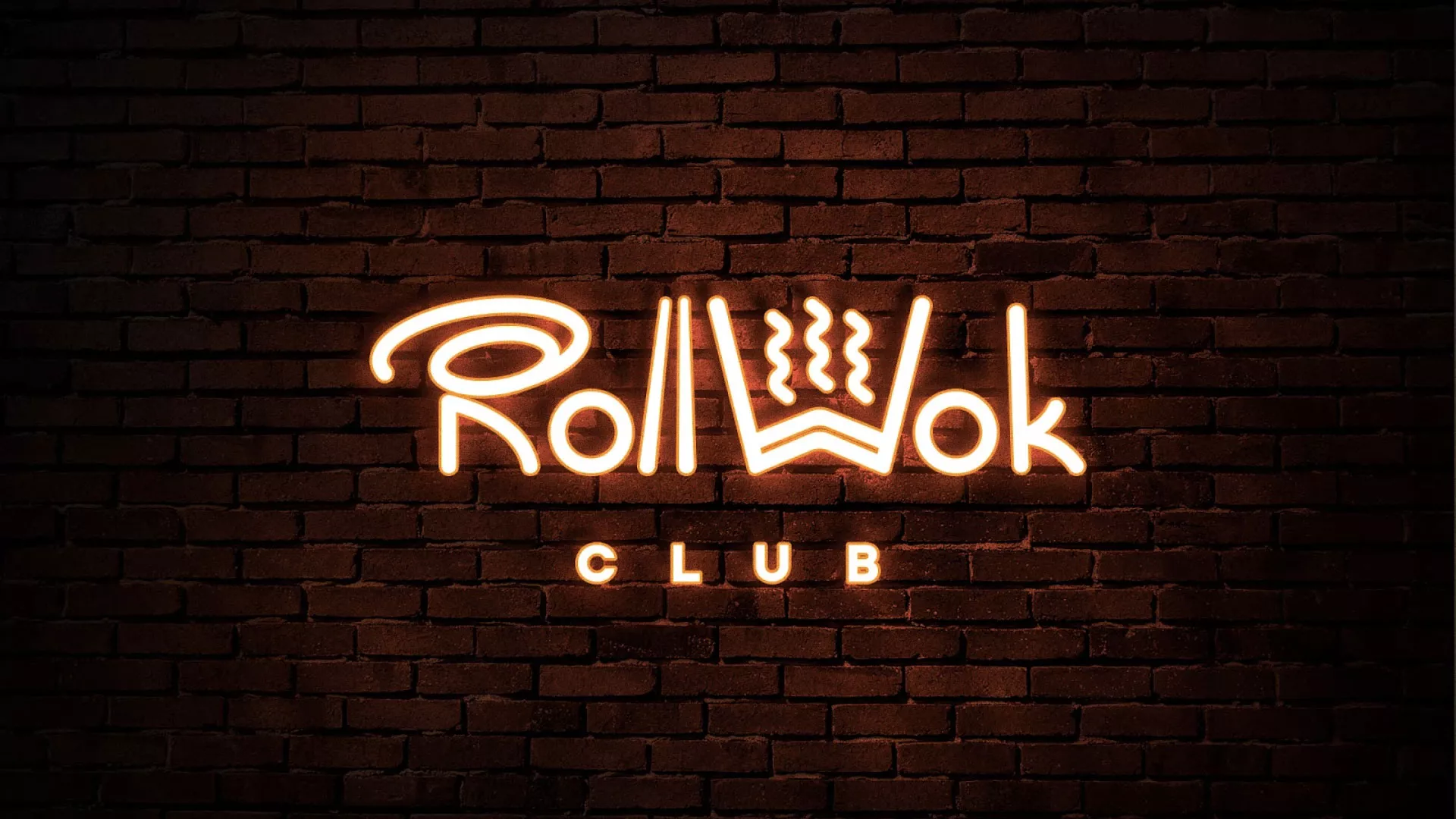 Разработка интерьерной вывески суши-бара «Roll Wok Club» в Кондрово