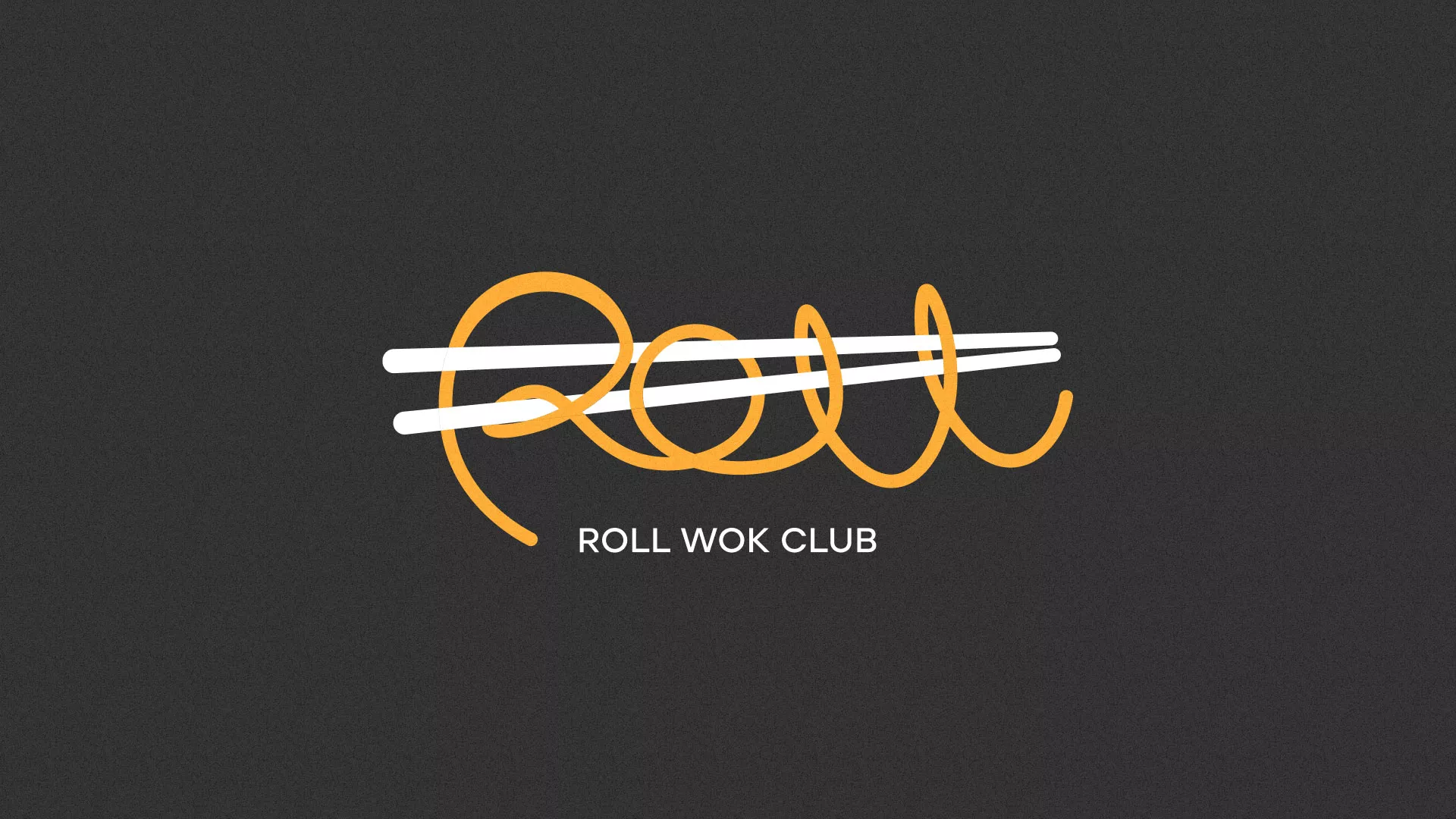 Создание дизайна листовок суши-бара «Roll Wok Club» в Кондрово